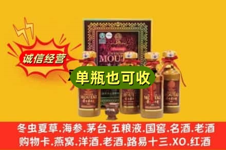吴忠诚信回收50年茅台