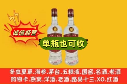 吴忠诚信回收董酒